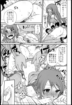 Page 9 of Shibuki Ran o Top Idol ni!