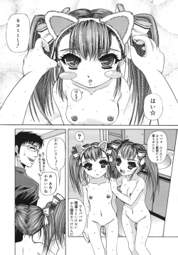 Page 137 of Momoiro Diode