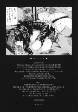 Page 198 of Momoiro Diode