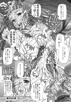 Page 22 of Momoiro Diode