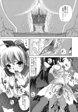 Page 95 of Momoiro Diode