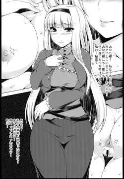 Page 3 of Oshiri-Hime no Junan