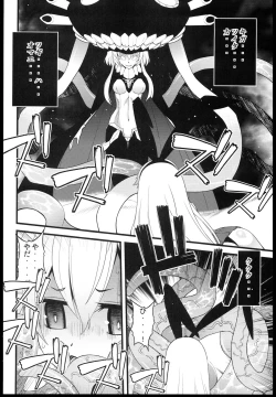 Page 10 of Wochan ni Daiji na Kanmusu ga Gouchin saserareru wakeganai!