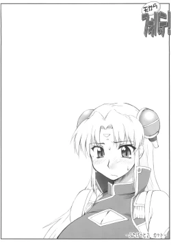 Page 39 of Ten Kara Forte!| Forte from Heaven!