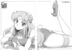 Page 67 of Ten Kara Forte!| Forte from Heaven!