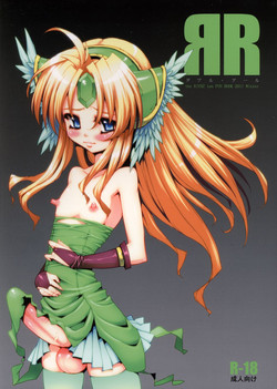 (C81) [ONEGROSS (144)] ЯR (Seiken Densetsu 3) [English] =SW=