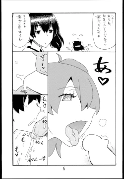 Page 5 of Osawari Hikou Kanpan