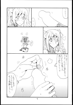 Page 8 of Mahou no