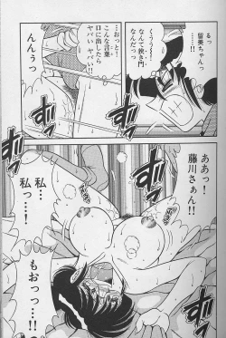 Page 101 of Asaichi de Yoroshiku! 3