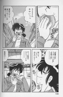 Page 106 of Asaichi de Yoroshiku! 3