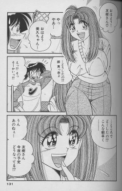 Page 131 of Asaichi de Yoroshiku! 3