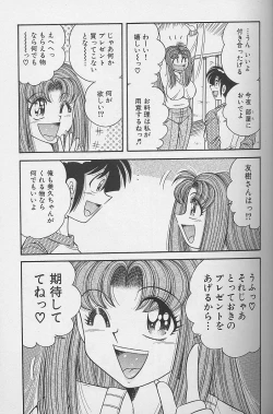 Page 133 of Asaichi de Yoroshiku! 3