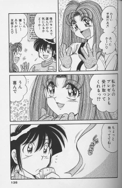 Page 135 of Asaichi de Yoroshiku! 3