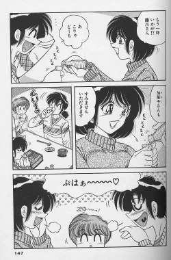 Page 147 of Asaichi de Yoroshiku! 3