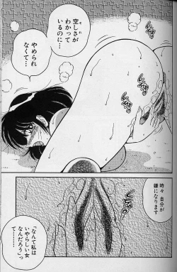 Page 157 of Asaichi de Yoroshiku! 3