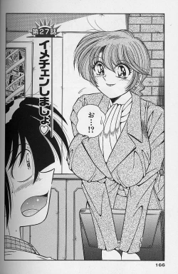 Page 166 of Asaichi de Yoroshiku! 3