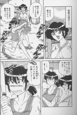 Page 31 of Asaichi de Yoroshiku! 3