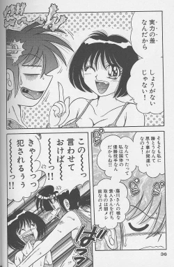 Page 36 of Asaichi de Yoroshiku! 3