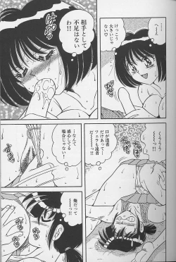 Page 39 of Asaichi de Yoroshiku! 3