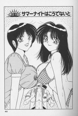 Page 45 of Asaichi de Yoroshiku! 3