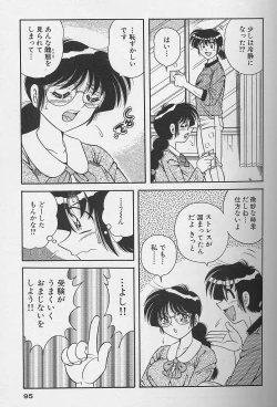 Page 95 of Asaichi de Yoroshiku! 3