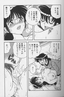 Page 99 of Asaichi de Yoroshiku! 3