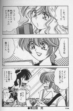 Page 102 of Asaichi de Yoroshiku! 4