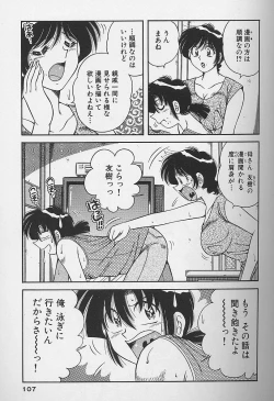 Page 105 of Asaichi de Yoroshiku! 4