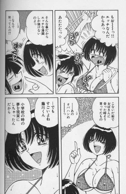 Page 110 of Asaichi de Yoroshiku! 4