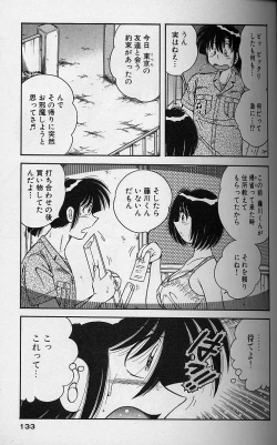 Page 131 of Asaichi de Yoroshiku! 4