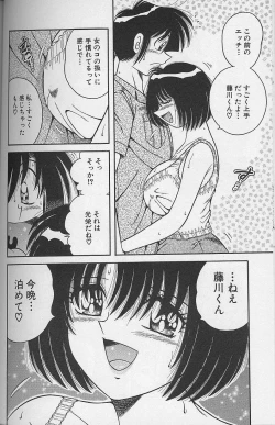 Page 134 of Asaichi de Yoroshiku! 4