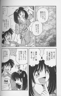 Page 143 of Asaichi de Yoroshiku! 4