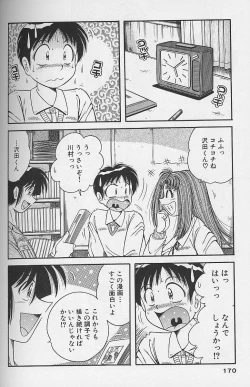 Page 167 of Asaichi de Yoroshiku! 4