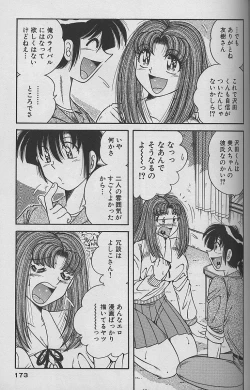 Page 170 of Asaichi de Yoroshiku! 4