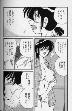 Page 34 of Asaichi de Yoroshiku! 4