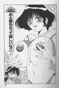 Page 44 of Asaichi de Yoroshiku! 4