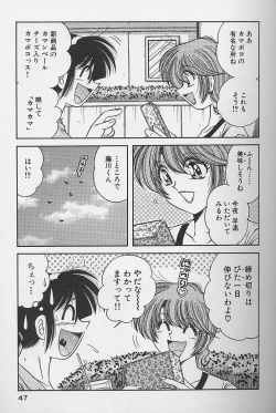 Page 46 of Asaichi de Yoroshiku! 4