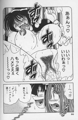 Page 85 of Asaichi de Yoroshiku! 4