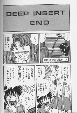 Page 87 of Asaichi de Yoroshiku! 4