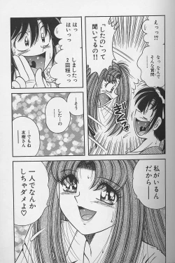 Page 94 of Asaichi de Yoroshiku! 4