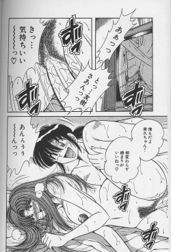 Page 95 of Asaichi de Yoroshiku! 4