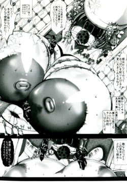 Page 153 of Kokou no Kishi Christina