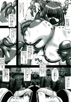 Page 155 of Kokou no Kishi Christina