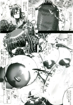 Page 160 of Kokou no Kishi Christina