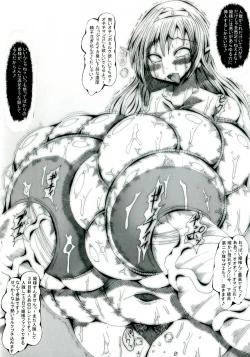 Page 34 of Kokou no Kishi Christina