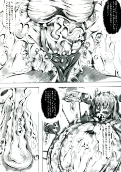 Page 42 of Kokou no Kishi Christina