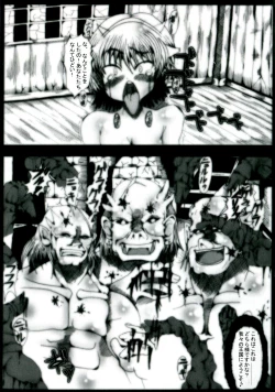 Page 55 of Kokou no Kishi Christina