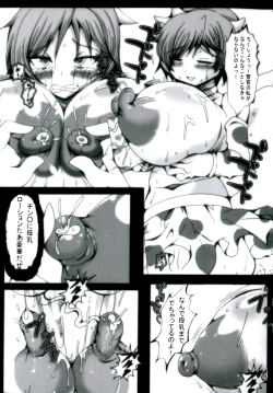 Page 69 of Kokou no Kishi Christina