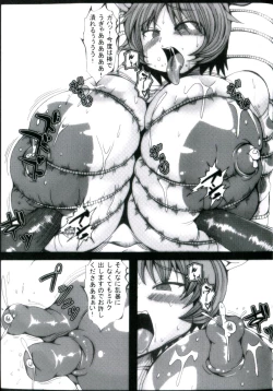 Page 79 of Kokou no Kishi Christina