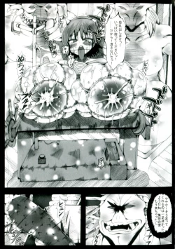 Page 95 of Kokou no Kishi Christina